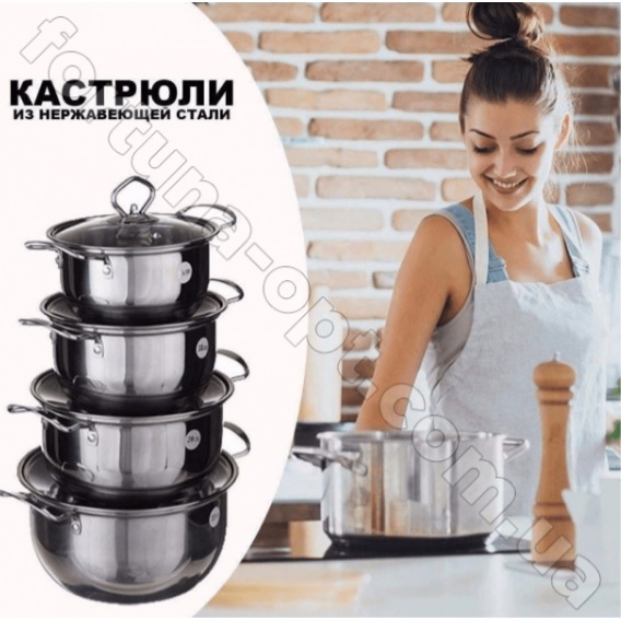 Набор посуды из нержавейки A-Plus - 2062➜ Опт и розница ✅ актуальная цена -Интернет магазин ✅ Фортуна ✅