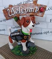  Пес Патрон с табл средний гипс 2961 ➜ Оптом и в розницу ✅ актуальная цена -Интернет магазин ✅ Фортуна ✅