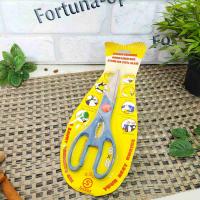 Ножницы для рыбы 0421 ➜ Оптом и в розницу ✅ актуальная цена -Интернет магазин ✅ Фортуна ✅