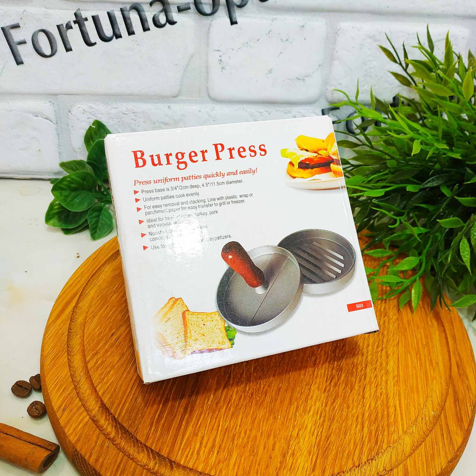 Пресс для гамбургеров Benson 084 ✅ базовая цена $4.66 ✔ Опт ✔ Скидки ✔ Заходите! - Интернет-магазин ✅ Фортуна-опт ✅