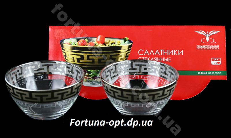 Набор салатников 2 шт Греческий узор GE 03-1322 11 см ➜ Оптом и в розницу ✅ актуальная цена -Интернет магазин ✅Фортуна✅