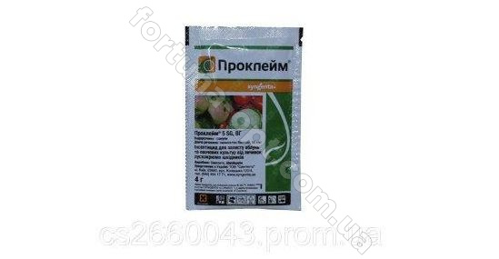 Проклейм 5SG 4 г. ТМ Syngenta ✅ базовая цена 20.72 грн. ✔ Опт ✔ Акции ✔ Заходите! - Интернет-магазин Fortuna-opt.com.ua.
