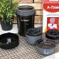 Термос пищевой с судочками в черном цвете 1 л A-Plus - 1669 ➜ базовая цена $9.73 ✅ -Интернет-магазин ✅ Фортуна ✅