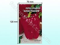 Перец мини Анастасия (0,3г) ТМ Семена Украины ✅ базовая цена 1.66 грн. ✔ Опт ✔ Акции ✔ Заходите! - Интернет-магазин Fortuna-opt.com.ua.
