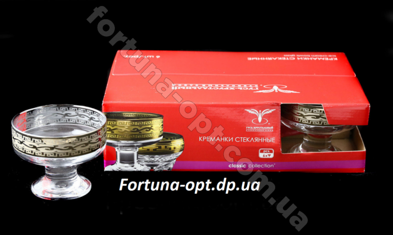 Набор креманок 6 шт Версаче GE 08-1016  ➜ Оптом и в розницу ✅ актуальная цена -Интернет магазин ✅  Фортуна ✅