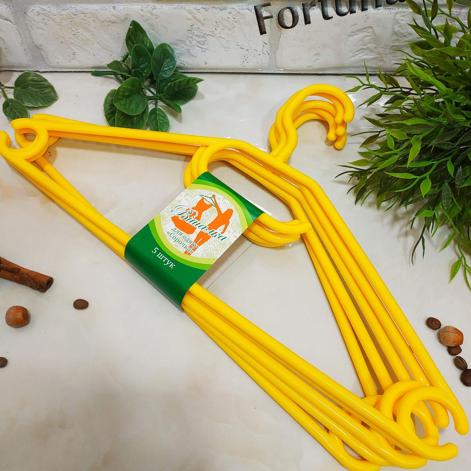 Плечики пластиковые 41 см 1 шт. 1918 ✅ базовая цена 15.11 грн. ✔ Опт ✔ Скидки ✔ Заходите! - Интернет-магазин ✅ Фортуна-опт ✅