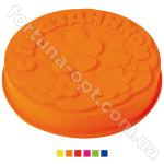 Форма силиконовая для выпечки круглая С праздником Stenson MH-431  28*5 см  ➜ Оптом и в розницу ✅ актуальная цена -Интернет магазин ✅Фортуна ✅