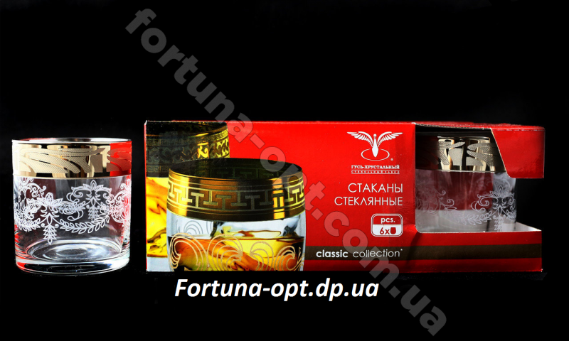 Стаканы для виски 6 шт/наб Мускат GE 05-807 300 мл ➜ Оптом и в розницу ✅ актуальная цена -Интернет магазин ✅  Фортуна ✅