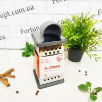 Терка с контейнером A-Plus - 1209 (4х-сторонняя) ➜ Оптом и в розницу ✅ актуальная цена -Интернет магазин ✅ Фортуна ✅