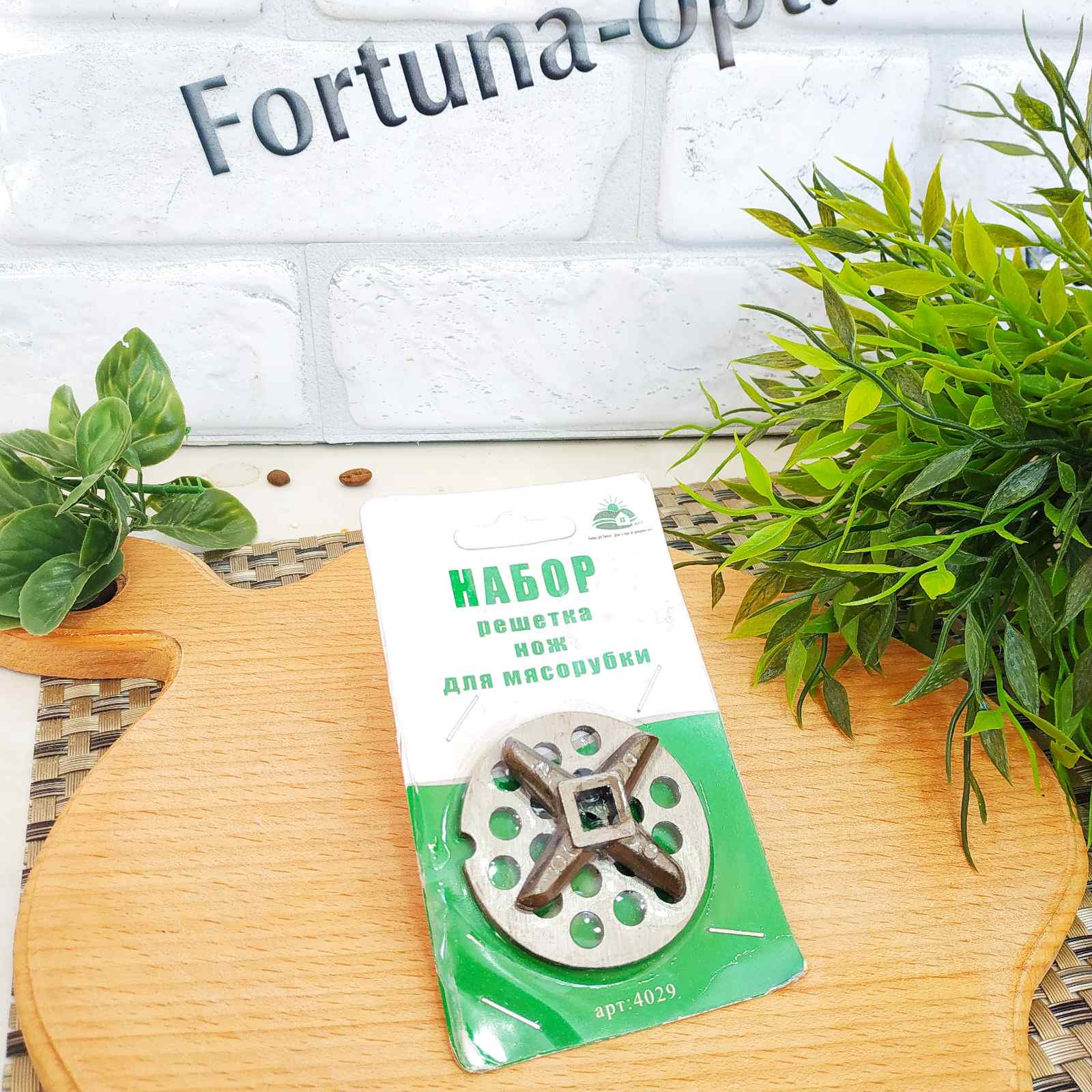 Набор для мясорубки нож + сетка крупная 2826 ✅ базовая цена 30.78 грн. ✔ Опт ✔ Скидки ✔ Заходите! - Интернет-магазин ✅ Фортуна-опт ✅