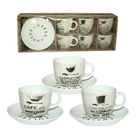 Набор чайный 12 пр 220 мл Капучино 1462-15 ➜ Оптом и в розницу ✅ актуальная цена - Интернет магазин ✅ Фортуна ✅