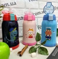 Термос детский 400 мл 1625 А-Plus ✅ базовая цена $6.19 ✔ Опт ✔ Акции ✔ Заходите! - Интернет-магазин Fortuna-opt.com.ua.