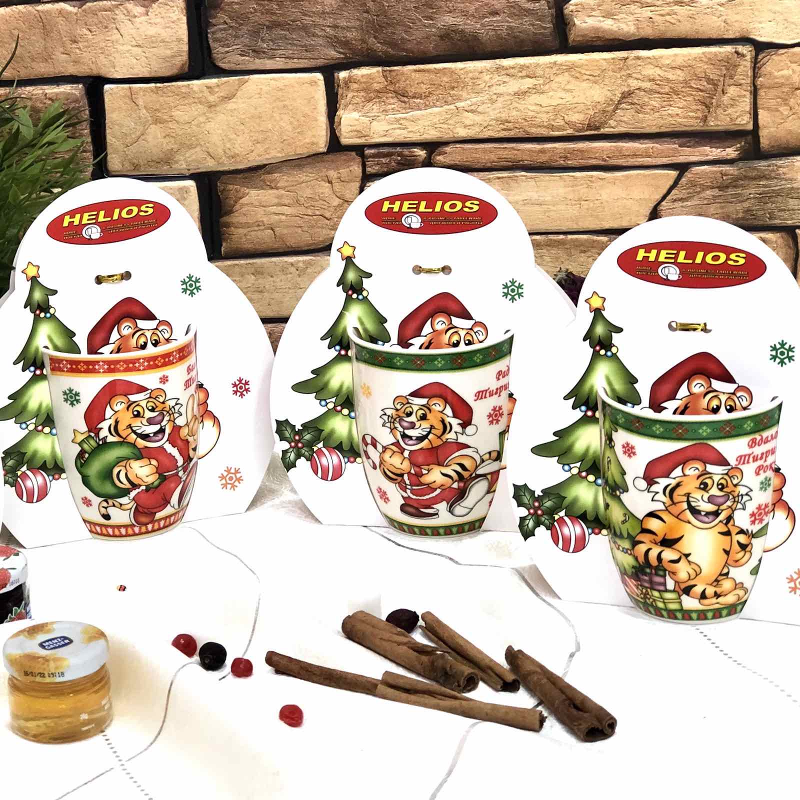 Чашка подарочная 340 мл Символ года- Тигр 2703 ✅ базовая цена 77.79 грн. ✔ Опт ✔ Скидки ✔ Заходите! - Интернет-магазин ✅ Фортуна-опт ✅