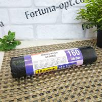 Пакет мусорный 160л/10шт. Супер Люкс 0795 ✅ базовая цена 37.30 грн. ✔ Опт ✔ Акции ✔ Заходите! - Интернет-магазин Fortuna-opt.com.ua.