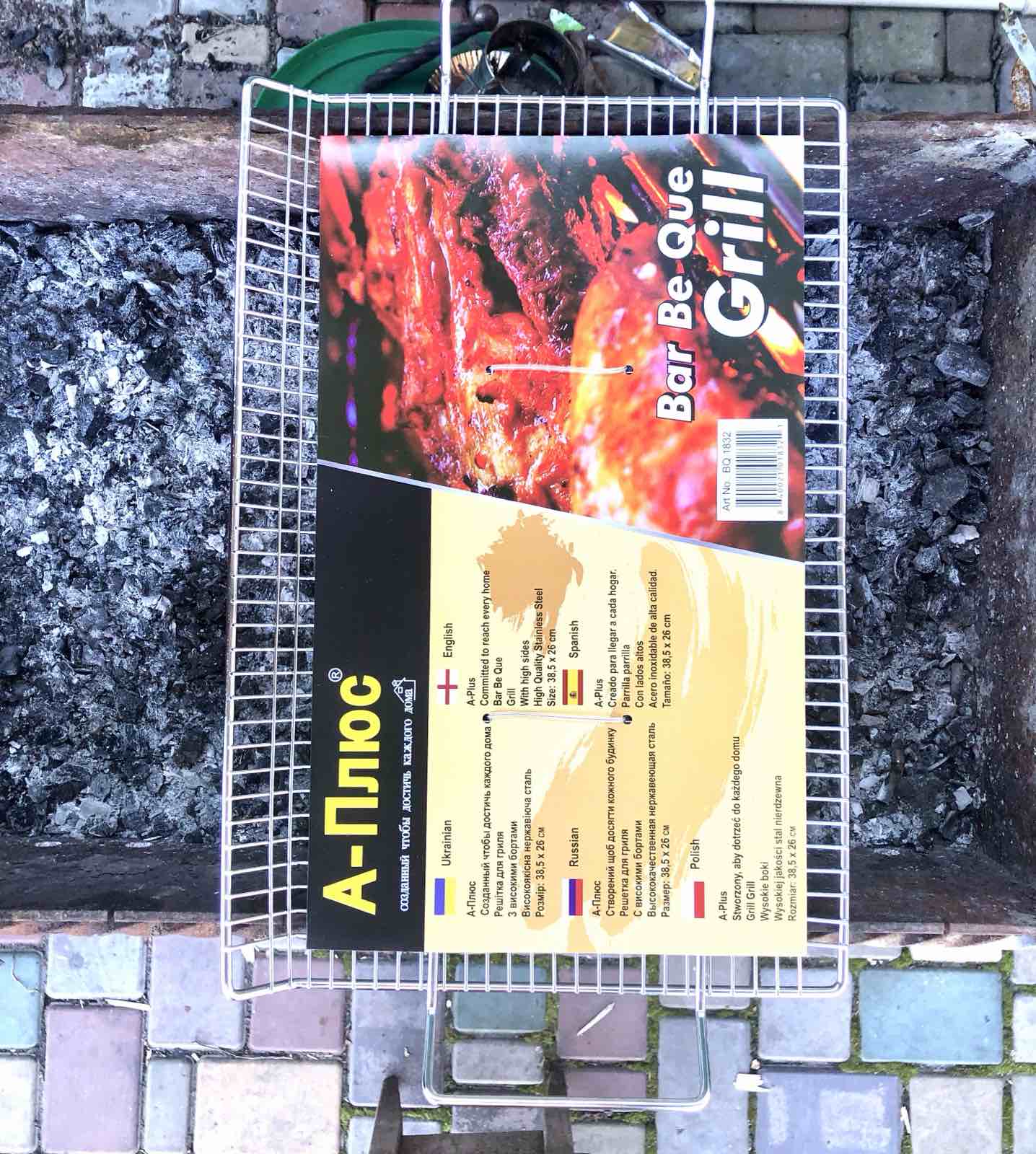 Решетка для гриля 1832 ✅ базовая цена $2.79 ✔ Опт ✔ Скидки ✔ Заходите! - Интернет-магазин ✅ Фортуна-опт ✅