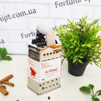 Терка из нержавеющей стали A-Plus - 1012 (6 граней) ➜ Оптом и в розницу ✅ актуальная цена -Интернет магазин ✅ Фортуна ✅