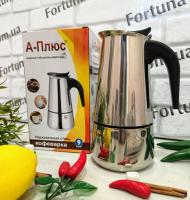Гейзерная кофеварка A-PLUS - 2089 450 мл ✅ базовая цена $10 ✔ Опт ✔ Акции ✔ Заходите! - Интернет-магазин Fortuna-opt.com.ua.