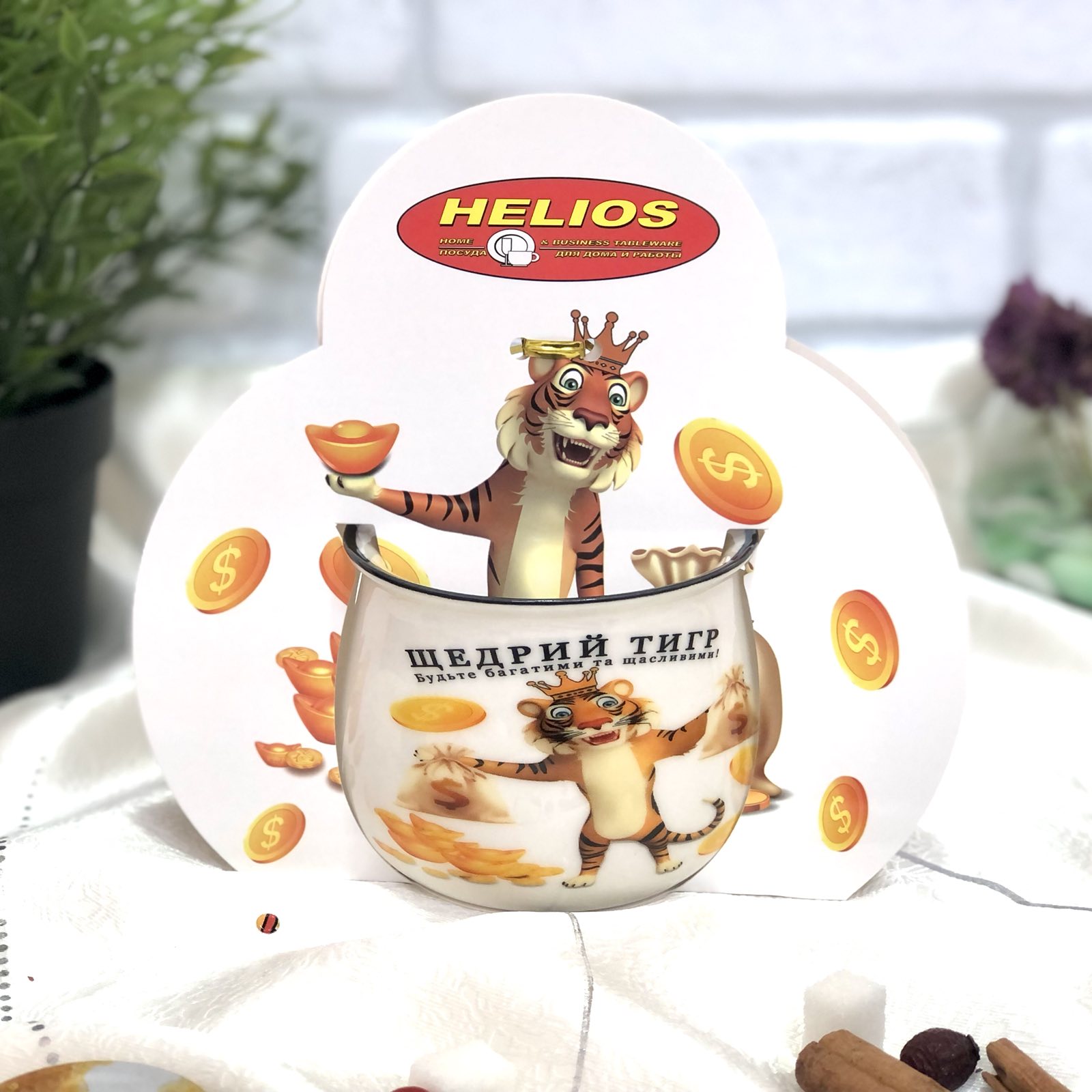 Чашка подарочная 400 мл Символ года- Тигр 2769/1 ✅ базовая цена 149.36 грн. ✔ Опт ✔ Скидки ✔ Заходите! - Интернет-магазин ✅ Фортуна-опт ✅