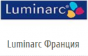 Luminarc