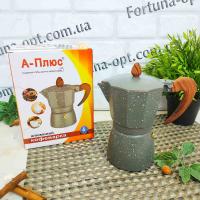 Гейзерная кофеварка мраморная A-Plus - 2085 300 мл ✅ базовая цена $6.52 ✔ Опт ✔ Акции ✔ Заходите! - Интернет-магазин Fortuna-opt.com.ua.