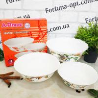 Салатник стеклокерамика 3 шт/наб A-Plus - 1862 ➜ Оптом и в розницу ✅ актуальная цена -Интернет магазин ✅ Фортуна ✅