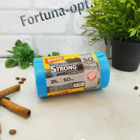 Пакет мусорный 35л/50 шт.Старк синие 0792➜Оптом и в розницу✅актуальная цена -Интернет магазин ✅Фортуна✅