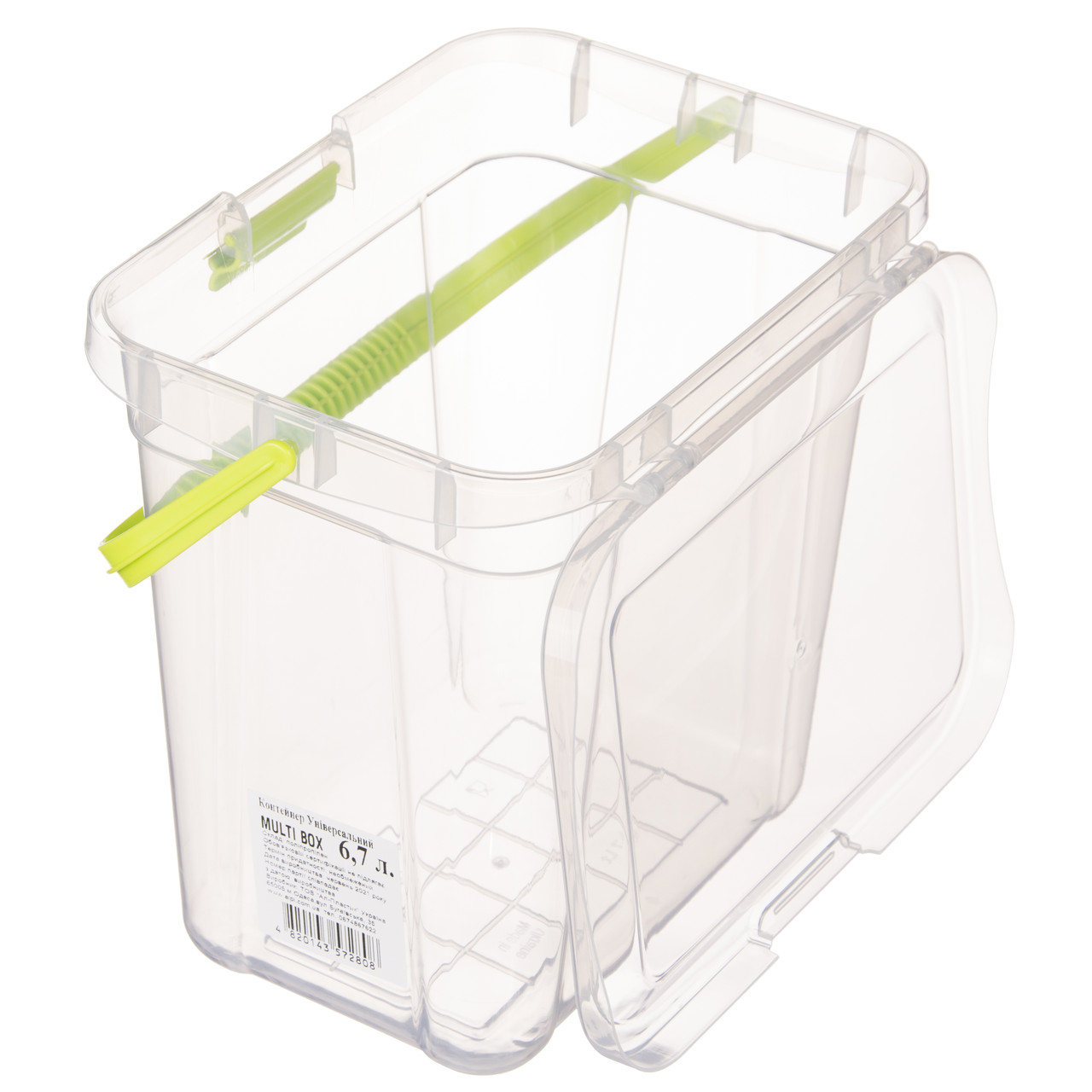 Контейнер Multi Box 6.7л 0067 ✅ базовая цена 50.56 грн. ✔ Опт ✔ Скидки ✔ Заходите! - Интернет-магазин ✅Фортуна-опт ✅