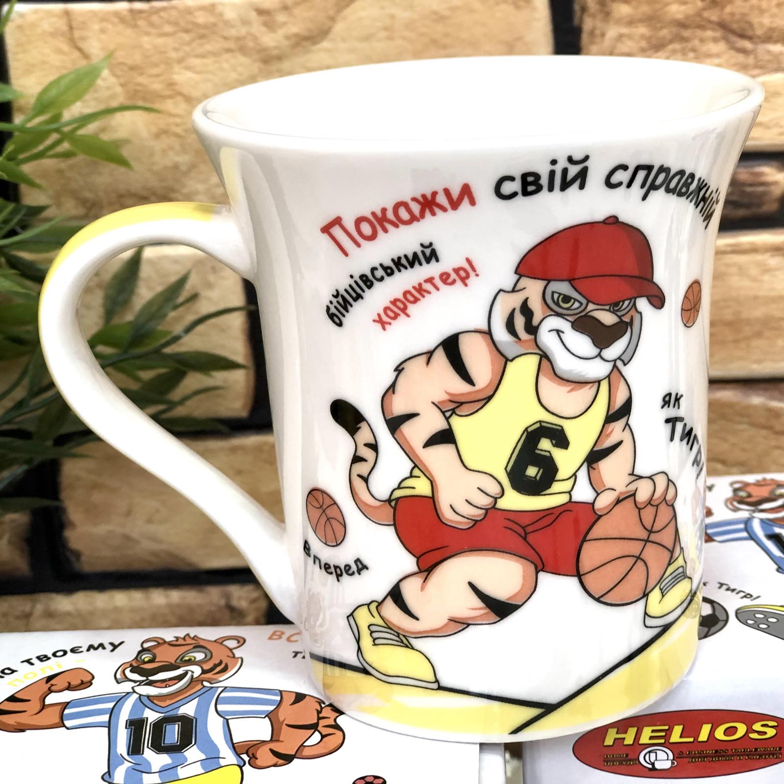 Чашка в коробке керамика 310 мл Тигр 2702 ✅ базовая цена 67.42 грн. ✔ Опт ✔ Скидки ✔ Заходите! - Интернет-магазин ✅ Фортуна-опт ✅