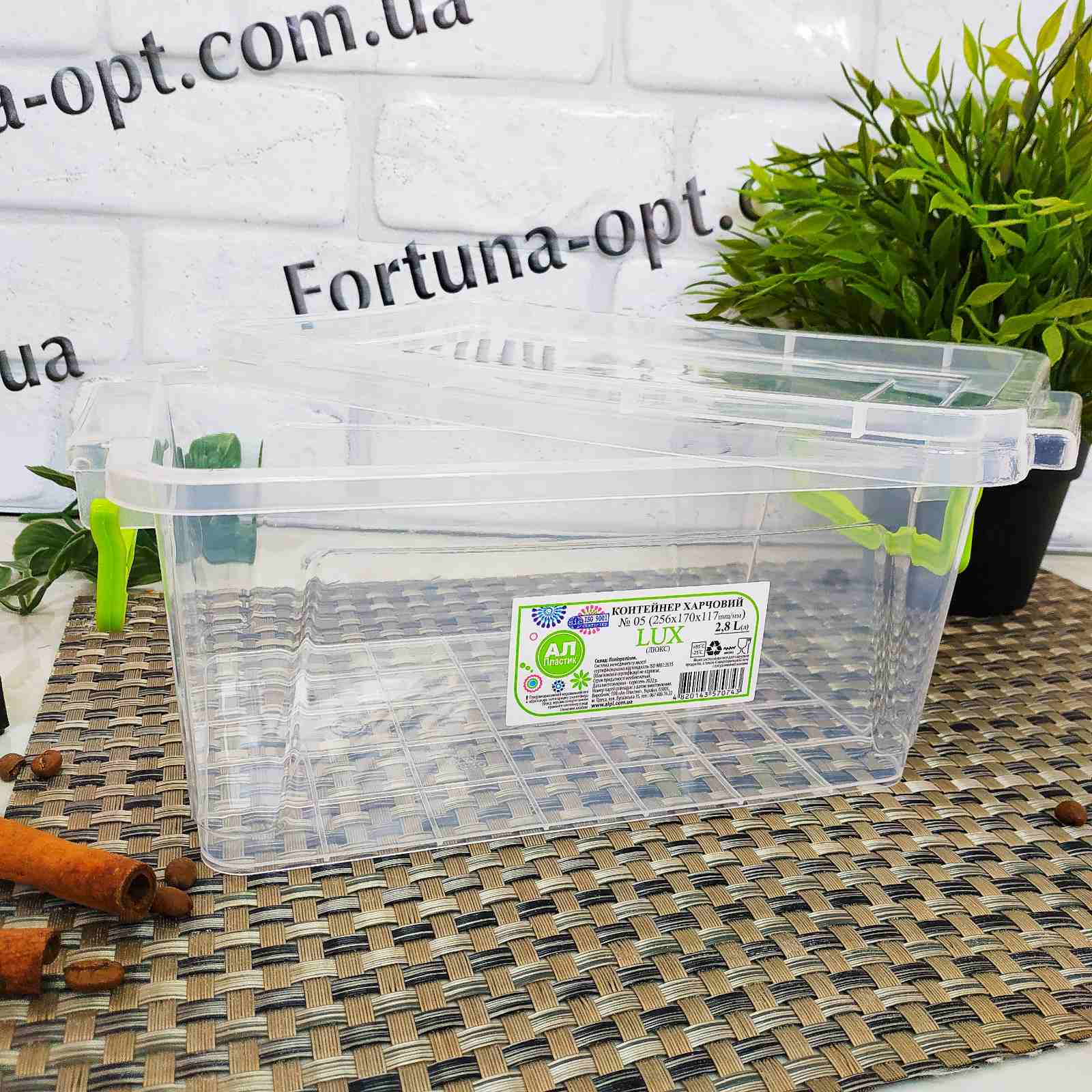 Контейнер пищевой Ал - Пластик 2,8 л - 0390 ✅ базовая цена 50.38 грн. ✔ Опт ✔ Скидки ✔ Заходите! - Интернет-магазин ✅Фортуна-опт ✅