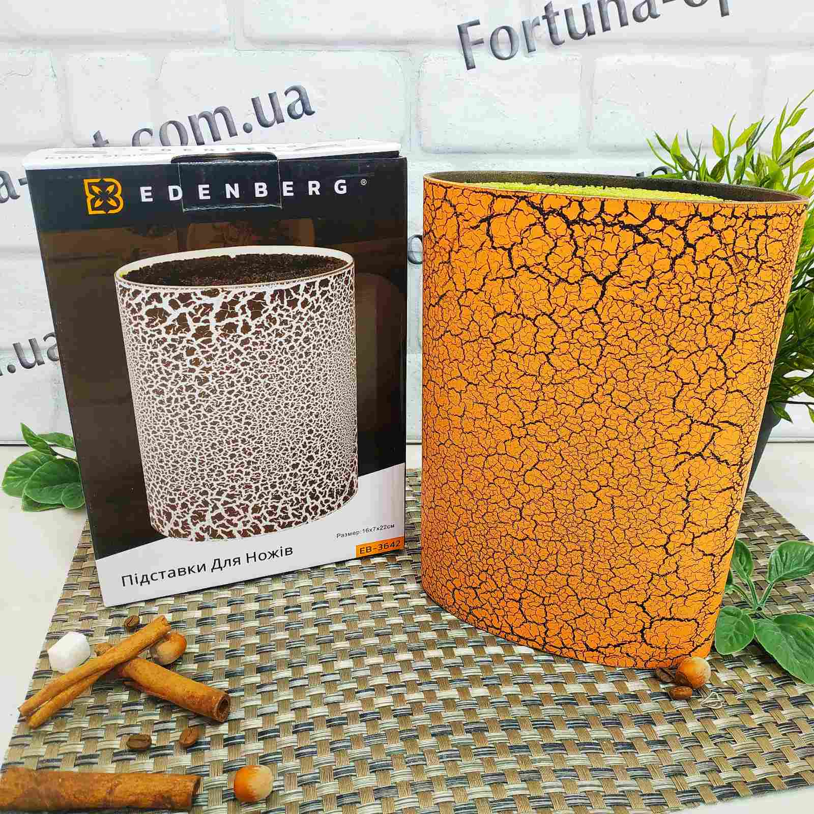 Подставка колода для ножей овал Edenberg EB - 3642 ✅ базовая цена $7.59 ✔ Опт ✔ Скидки ✔ Заходите! - Интернет-магазин ✅ Фортуна-опт ✅