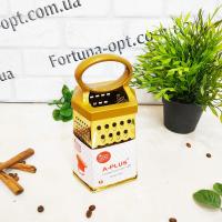 Терка многофункциональная A-Plus - 1022 (золото) ➜ Оптом и в розницу ✅ актуальная цена -Интернет магазин ✅ Фортуна ✅