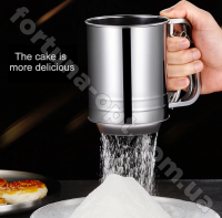 Кружка-сито нержавеющая средняя 300 гр - 0001 ✅ базовая цена 88.80 грн. ✔ Опт ✔ Акции ✔ Заходите! - Интернет-магазин Fortuna-opt.com.ua.