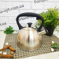 Чайник нержавеющий 2,1 л A-Plus - 041560 ✅ базовая цена $8.71 ✔ Опт ✔ Акции ✔ Заходите! - Интернет-магазин Fortuna-opt.com.ua.