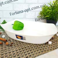 Форма для запекания Люминарк прямоугольная 38*27 см SMART CUISINE CARINE 8330 ✅ базовая цена 408.48 грн. ✔ Опт ✔ Скидки ✔ Заходите! - Интернет-магазин ✅ Фортуна-опт ✅