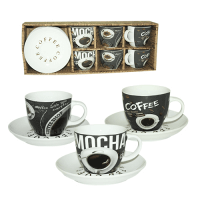 Набор чайный 12 пр 220 мл Мокко 1462-14 ➜ Оптом и в розницу ✅ актуальная цена - Интернет магазин ✅ Фортуна ✅