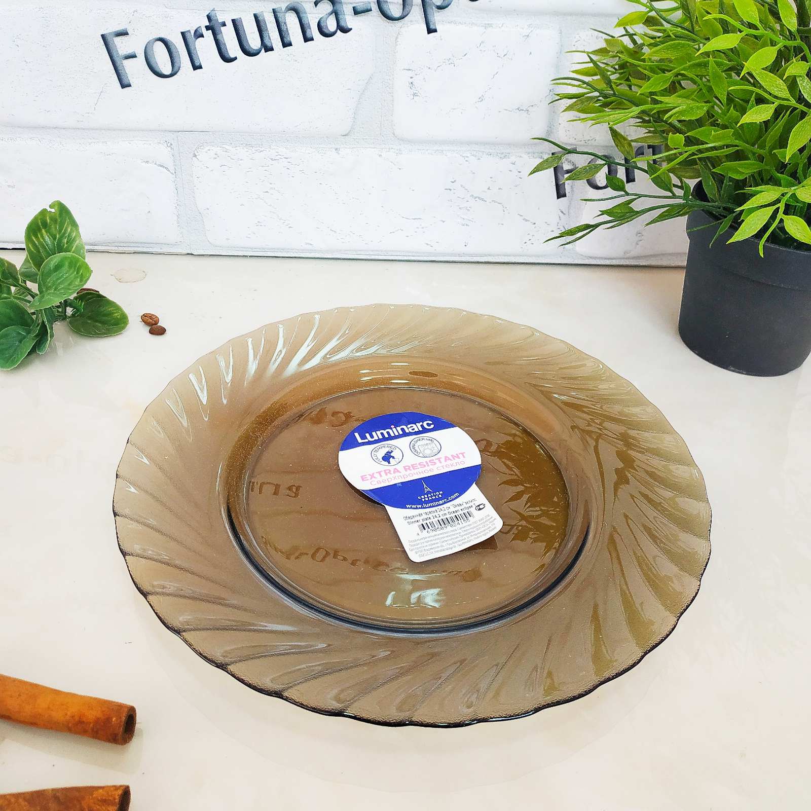 Тарелка обеденная Luminarc Ocean Eclipse 240 мм L - 5078/1  ✅ базовая цена 42.72 грн. ✔ Опт ✔ Скидки ✔ Заходите! - Интернет-магазин ✅ Фортуна-опт ✅