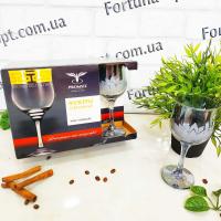 Бокал Вино "Лотос" 6 шт/набор 240 мл 298-163 ➜ Оптом и в розницу ✅ актуальная цена -Интернет магазин ✅ Фортуна ✅ 