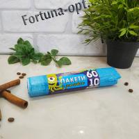 Пакет мусорный 60л/10 шт.с завязкой Продом ШК 0794 ✅ базовая цена 21.98 грн. ✔ Опт ✔ Акции ✔ Заходите! - Интернет-магазин Fortuna-opt.com.ua.