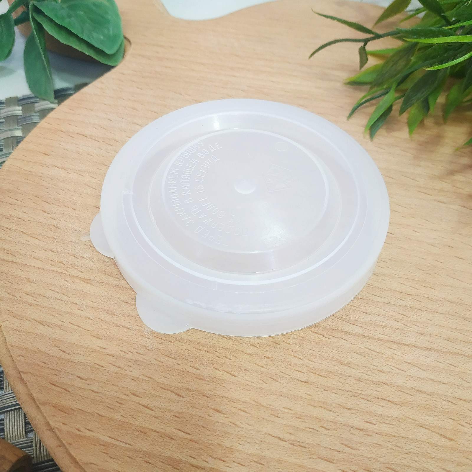 Крышка на банку т/у белая 0032 ✅ базовая цена 4 грн. ✔ Опт ✔ Скидки ✔ Заходите! - Интернет-магазин ✅ Фортуна-опт ✅