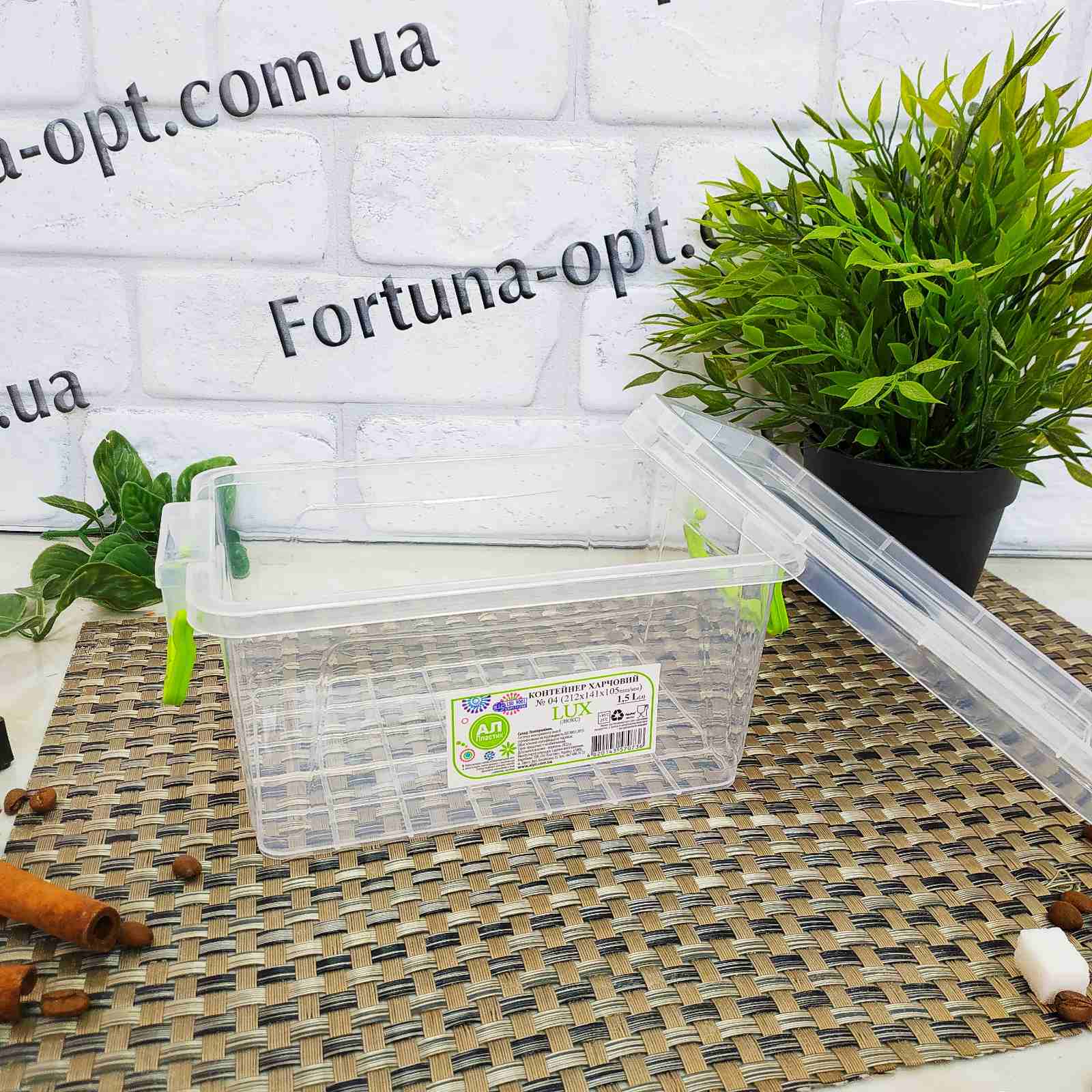 Контейнер пищевой прямоугольный 1,5 л - 0380 ✅ базовая цена 35.03 грн. ✔ Опт ✔ Скидки ✔ Заходите! - Интернет-магазин ✅Фортуна-опт ✅