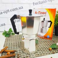Гейзерная кофеварка на 9 чашек A-Plus - 2083 ✅ базовая цена $7.61 ✔ Опт ✔ Акции ✔ Заходите! - Интернет-магазин Fortuna-opt.com.ua.