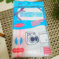 Сумка для стирки 50х60 см 1801 ✅ базовая цена 24.62 грн. ✔ Опт ✔ Акции ✔ Заходите! - Интернет-магазин Fortuna-opt.com.ua.