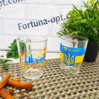 Чашка стекло 300 мл Украина 8143 ✅ базовая цена 55.28 грн. ✔ Опт ✔ Акции ✔ Заходите! - Интернет-магазин Fortuna-opt.com.ua.