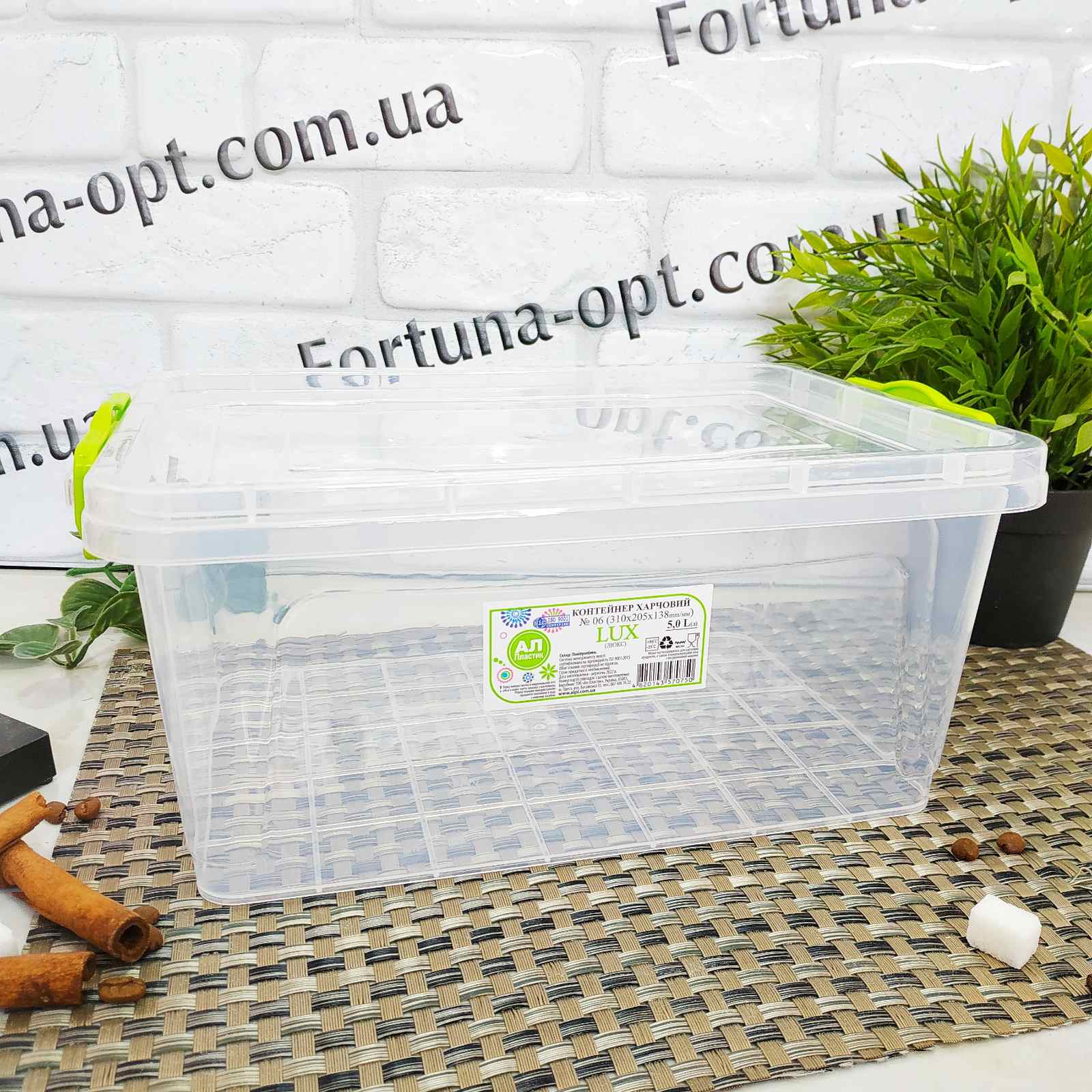 Контейнер пищевой AL-Plastik 5 л - 04001 ✅ базовая цена 79.90 грн. ✔ Опт ✔ Скидки ✔ Заходите! - Интернет-магазин ✅Фортуна-опт ✅