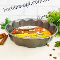 Форма для выпечки круглая Stenson MH-0050 - 28x5,5 см ➜ Оптом и в розницу ✅ актуальная цена -Интернет магазин ✅ Фортуна ✅