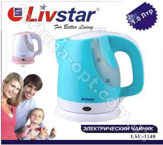 Электрочайник Livstar LSU - 1140 (1л) ✅ базовая цена $11.17 ✔ Опт ✔ Скидки ✔ Заходите! - Интернет-магазин ✅ Фортуна-опт ✅