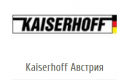 Кaisergoff