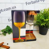 Бокал Вино зол. 2шт/наб 420 мл Сафари (рубин) 318-5784 ➜ Оптом и в розницу ✅ актуальная цена -Интернет магазин ✅  Фортуна ✅