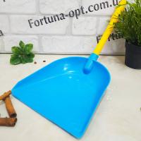 Совок с длинной ручкой 1076 ➜ Оптом и в розницу ✅ актуальная цена -Интернет магазин ✅ Фортуна ✅