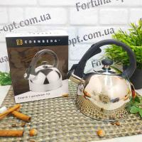 Чайник с индукционным дном Edenberg EB - 1971 -1,5 л ✅ базовая цена $8.88 ✔ Опт ✔ Акции ✔ Заходите! - Интернет-магазин Fortuna-opt.com.ua.